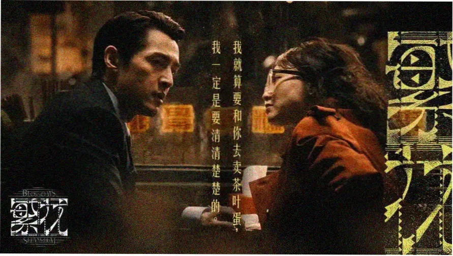 七七影院本周航线精选横幅一