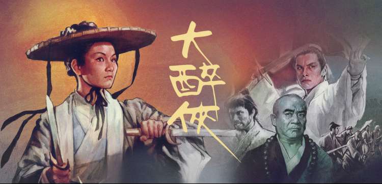 七七影院本周航线精选横幅三