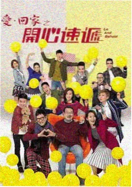悬疑剧雾港航线剧集封面