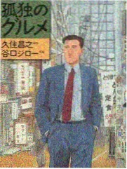 单元剧群岛来信剧集封面